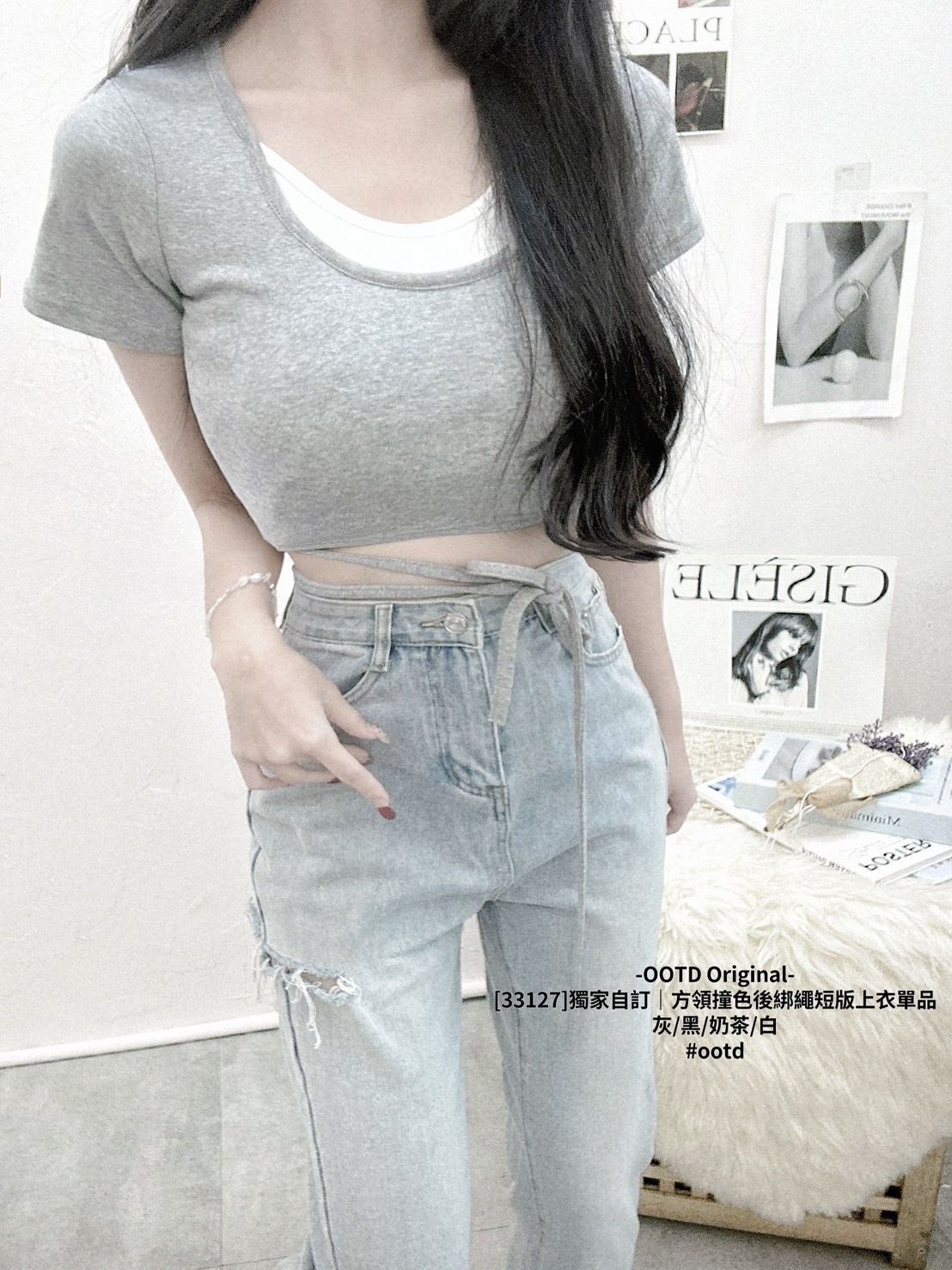 [33127]獨家自訂｜方領撞色後綁繩短版上衣單品 (5)