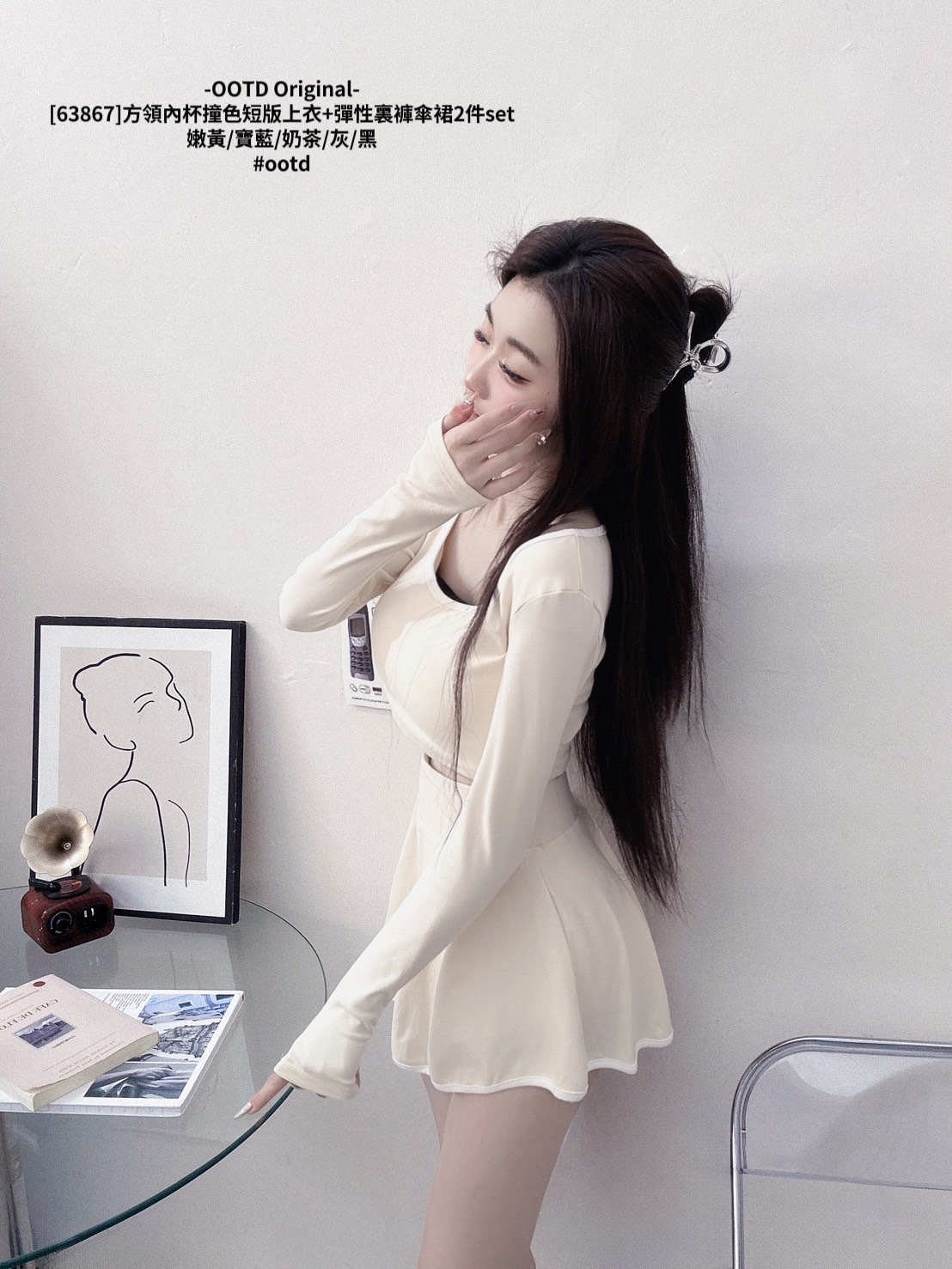 [63867]方領內杯撞色短版上衣+彈性裏褲傘裙2件set (2)