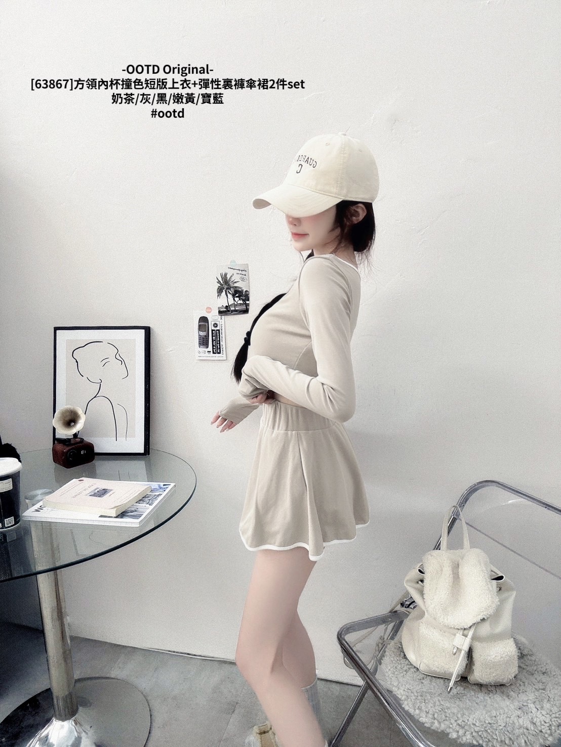 [63867]方領內杯撞色短版上衣+彈性裏褲傘裙2件set (4)