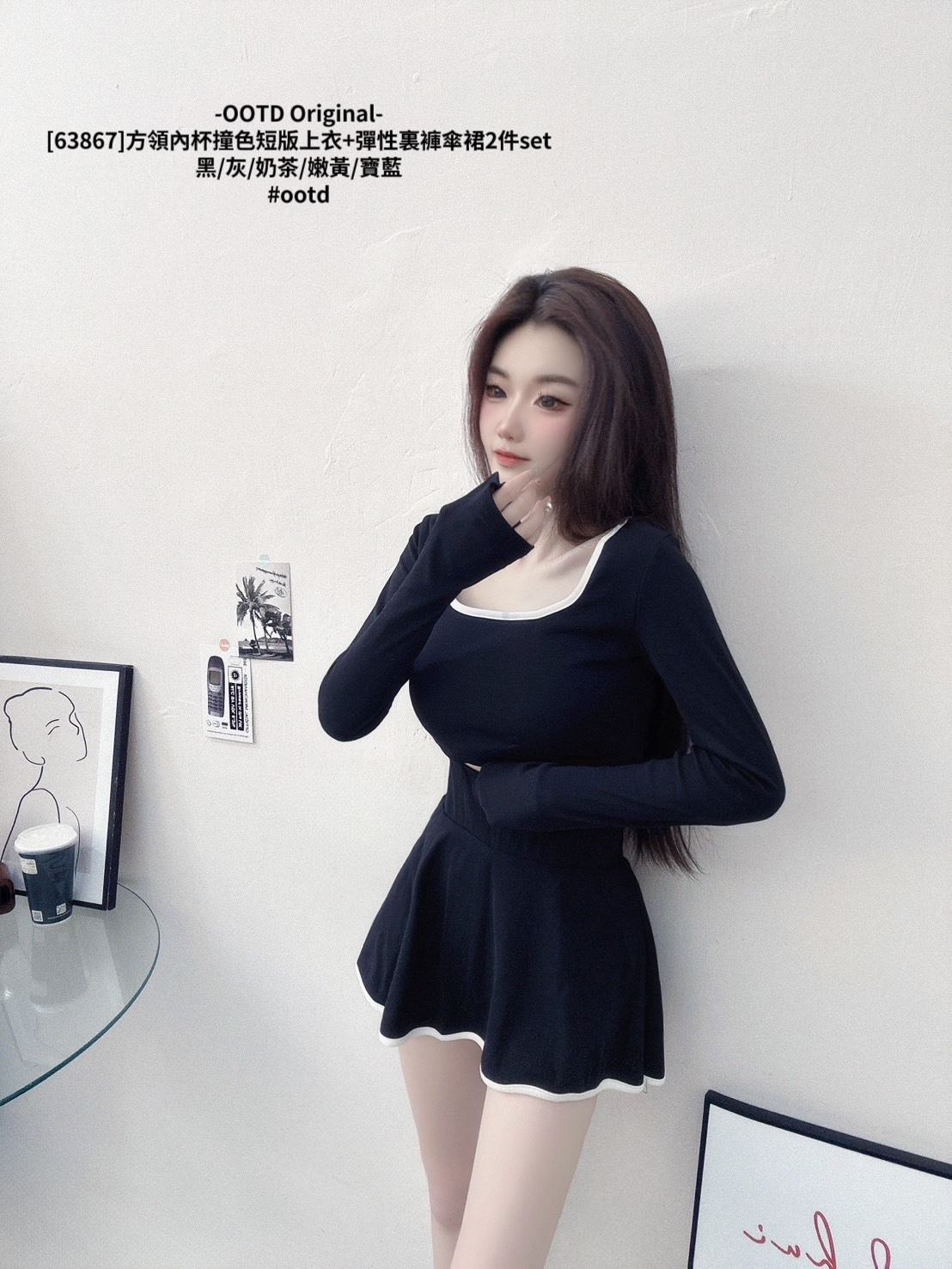 [63867]方領內杯撞色短版上衣+彈性裏褲傘裙2件set (9)