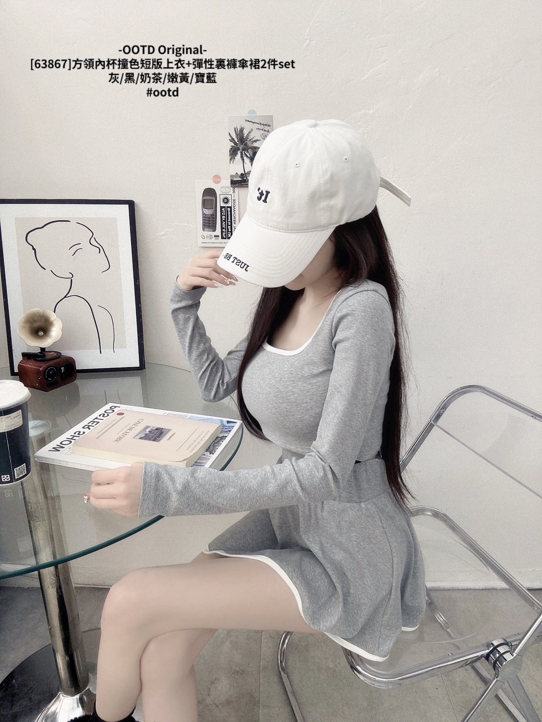 [63867]方領內杯撞色短版上衣+彈性裏褲傘裙2件set (8)