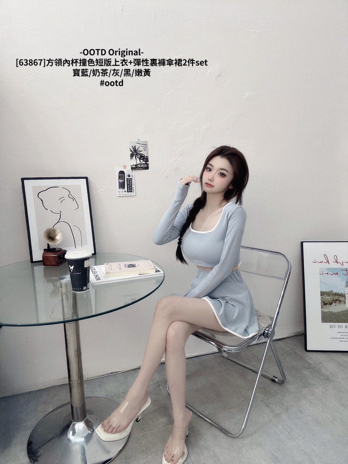 [63867]方領內杯撞色短版上衣+彈性裏褲傘裙2件set (5)