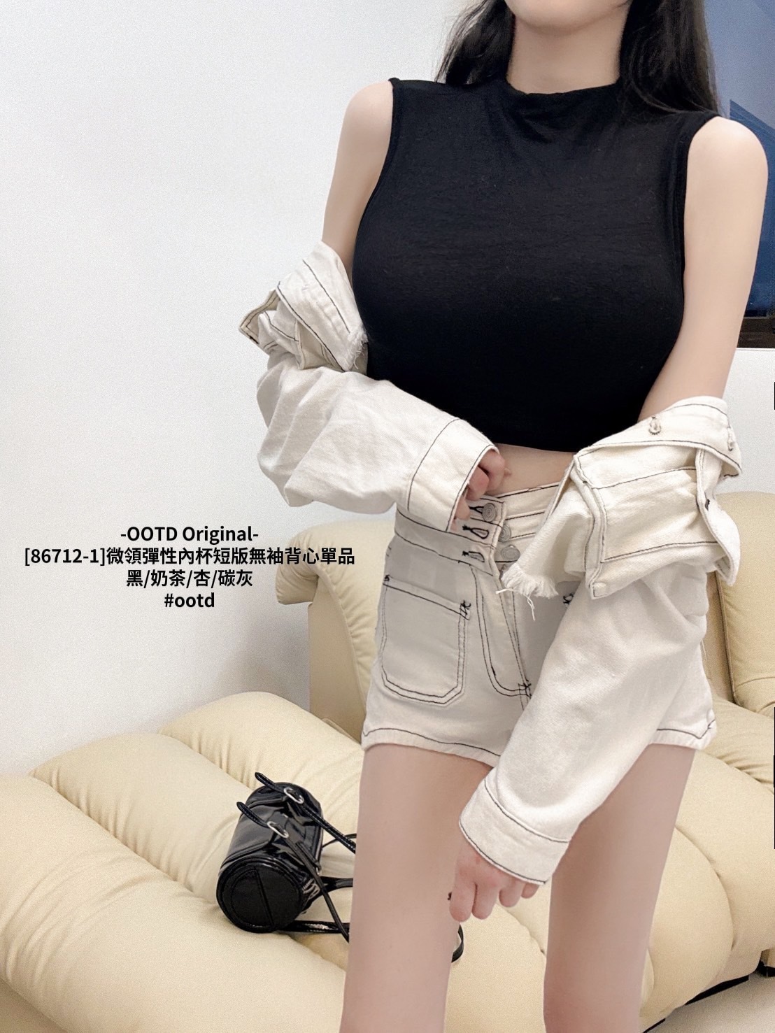 [86712-1]微領彈性內杯短版無袖背心單品 (6)