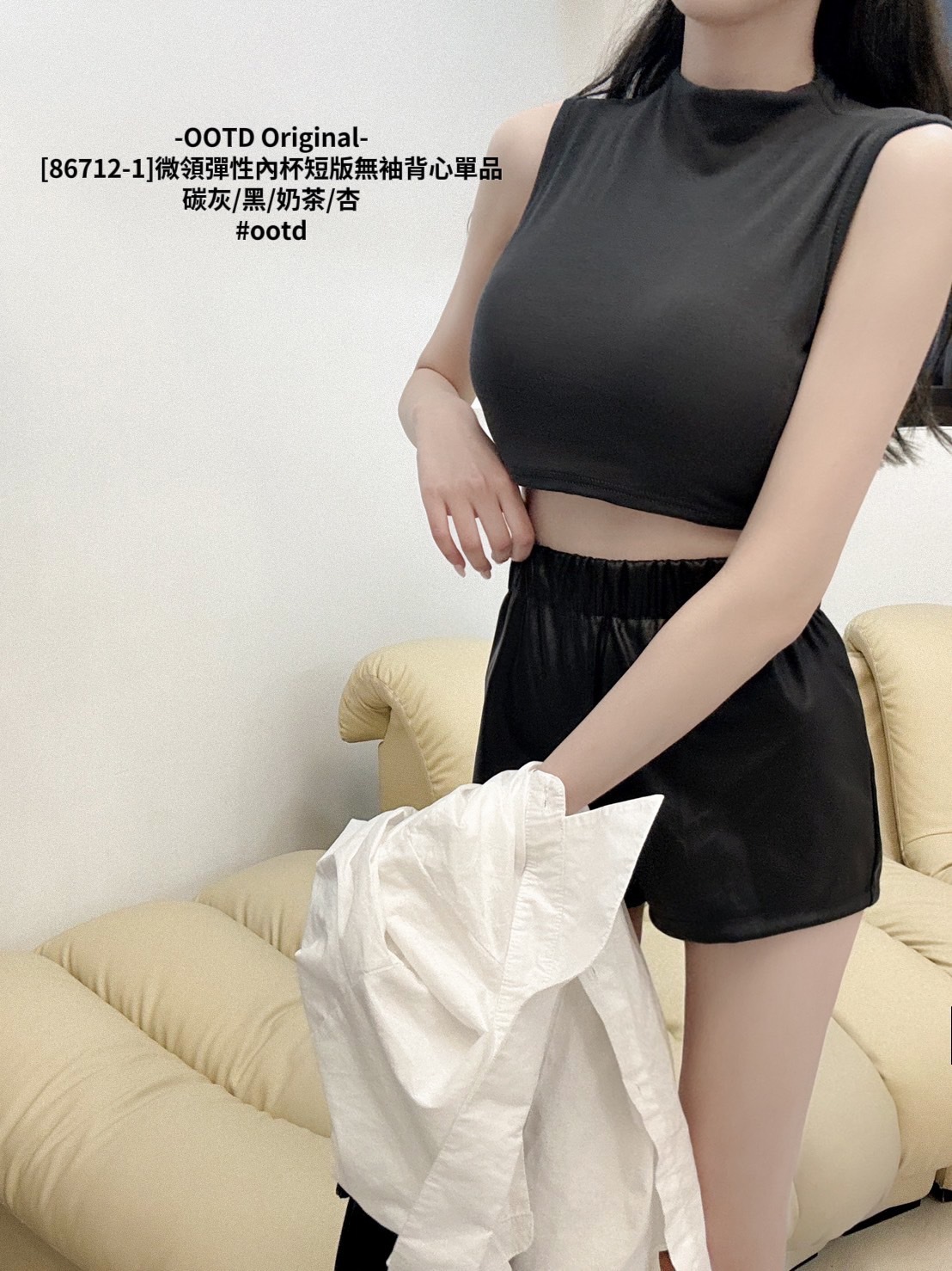 [86712-1]微領彈性內杯短版無袖背心單品 (3)