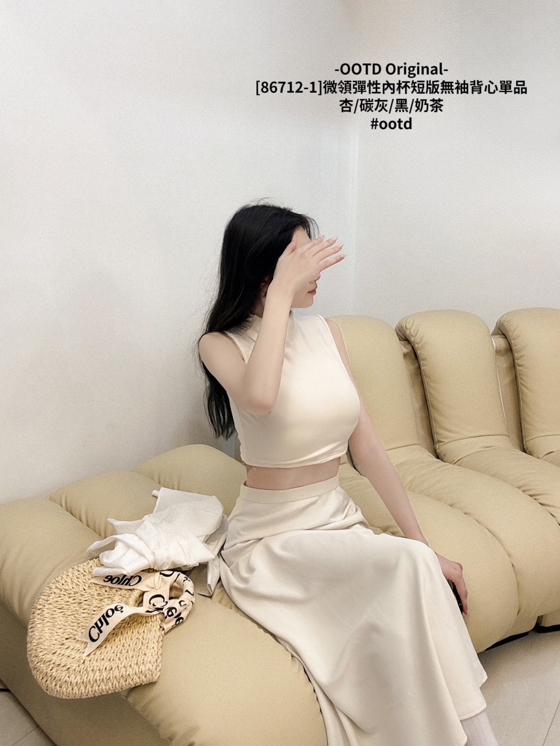 [86712-1]微領彈性內杯短版無袖背心單品