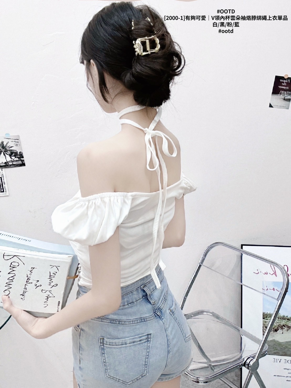 [2000-1]V領內杯雲朵袖烙脖綁繩上衣單品 (2)