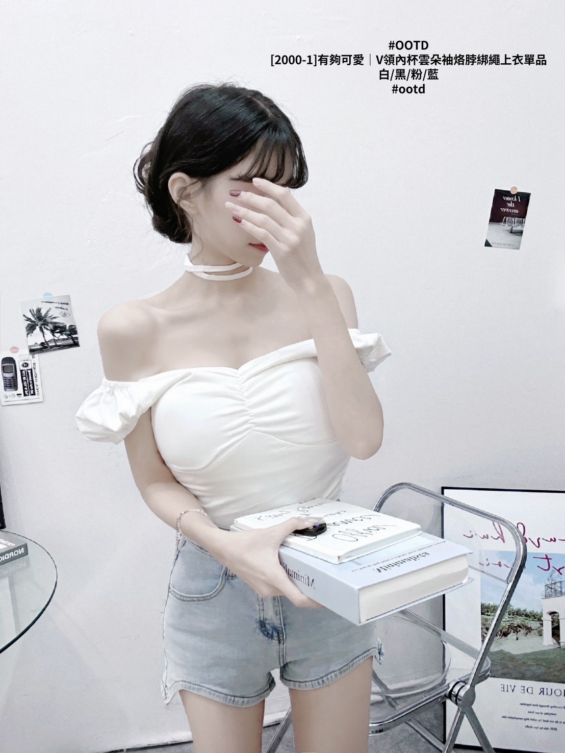 [2000-1]V領內杯雲朵袖烙脖綁繩上衣單品