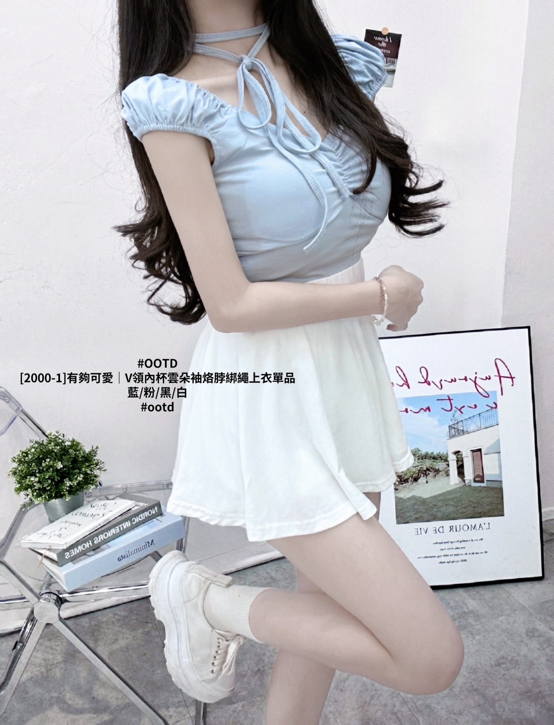[2000-1]V領內杯雲朵袖烙脖綁繩上衣單品 (6)
