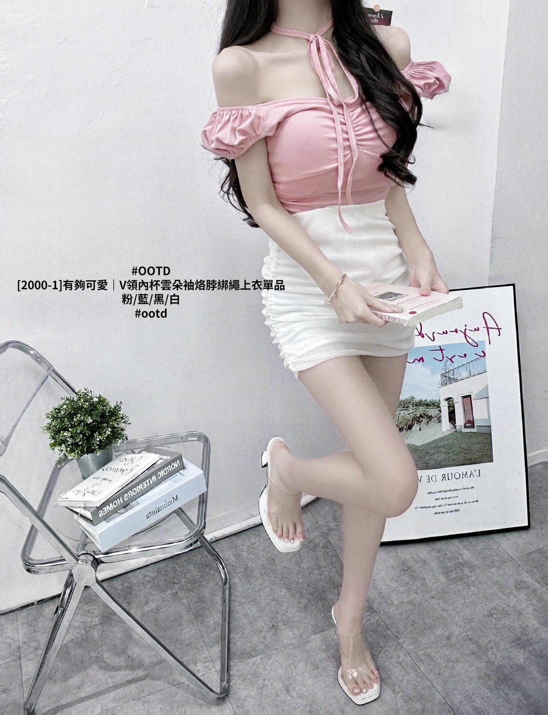 [2000-1]V領內杯雲朵袖烙脖綁繩上衣單品 (3)