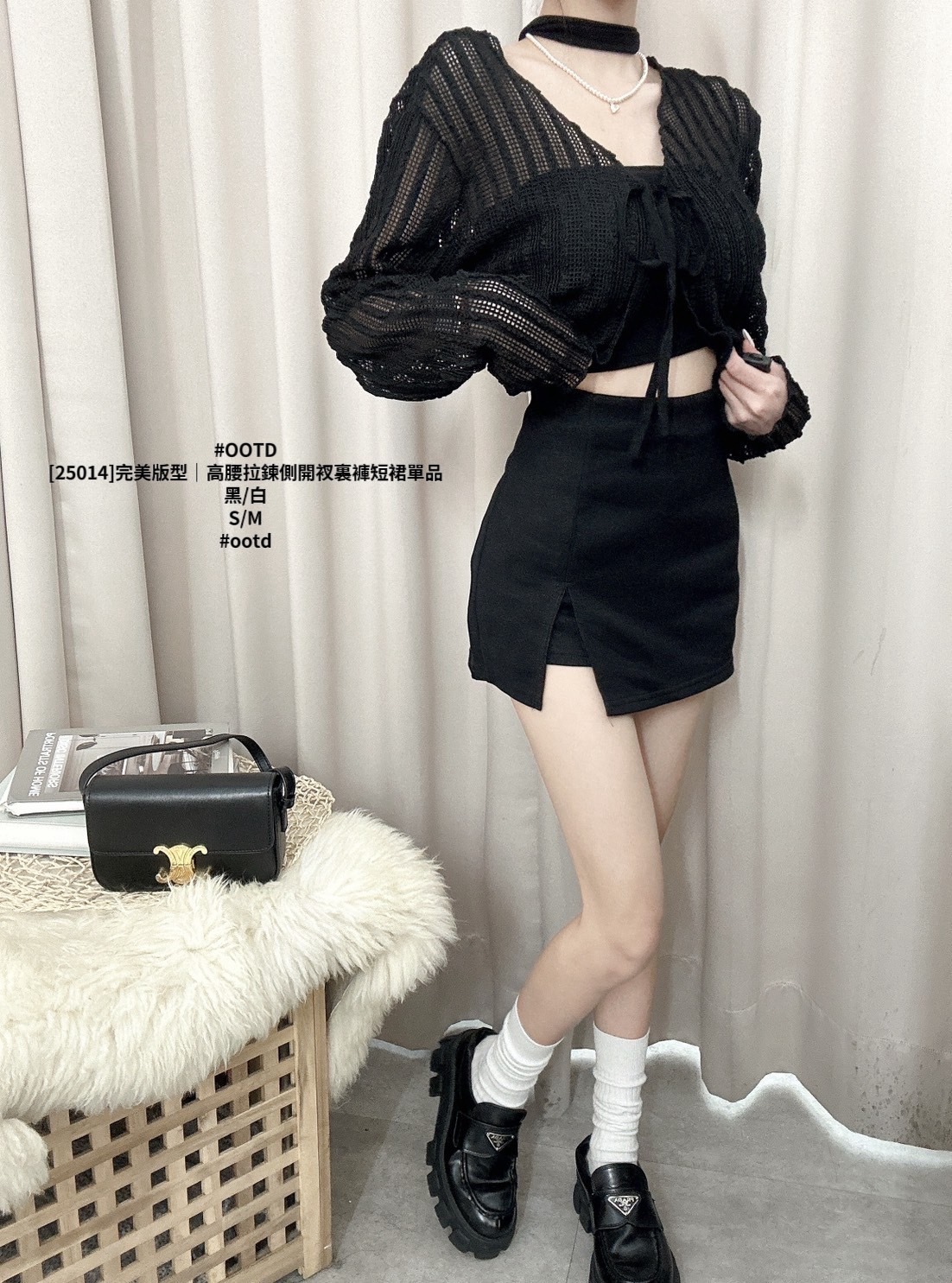 [25014]完美版型｜高腰拉鍊側開衩裏褲短裙單品 (6)