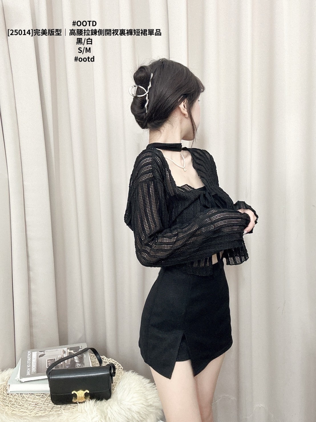 [25014]完美版型｜高腰拉鍊側開衩裏褲短裙單品 (7)