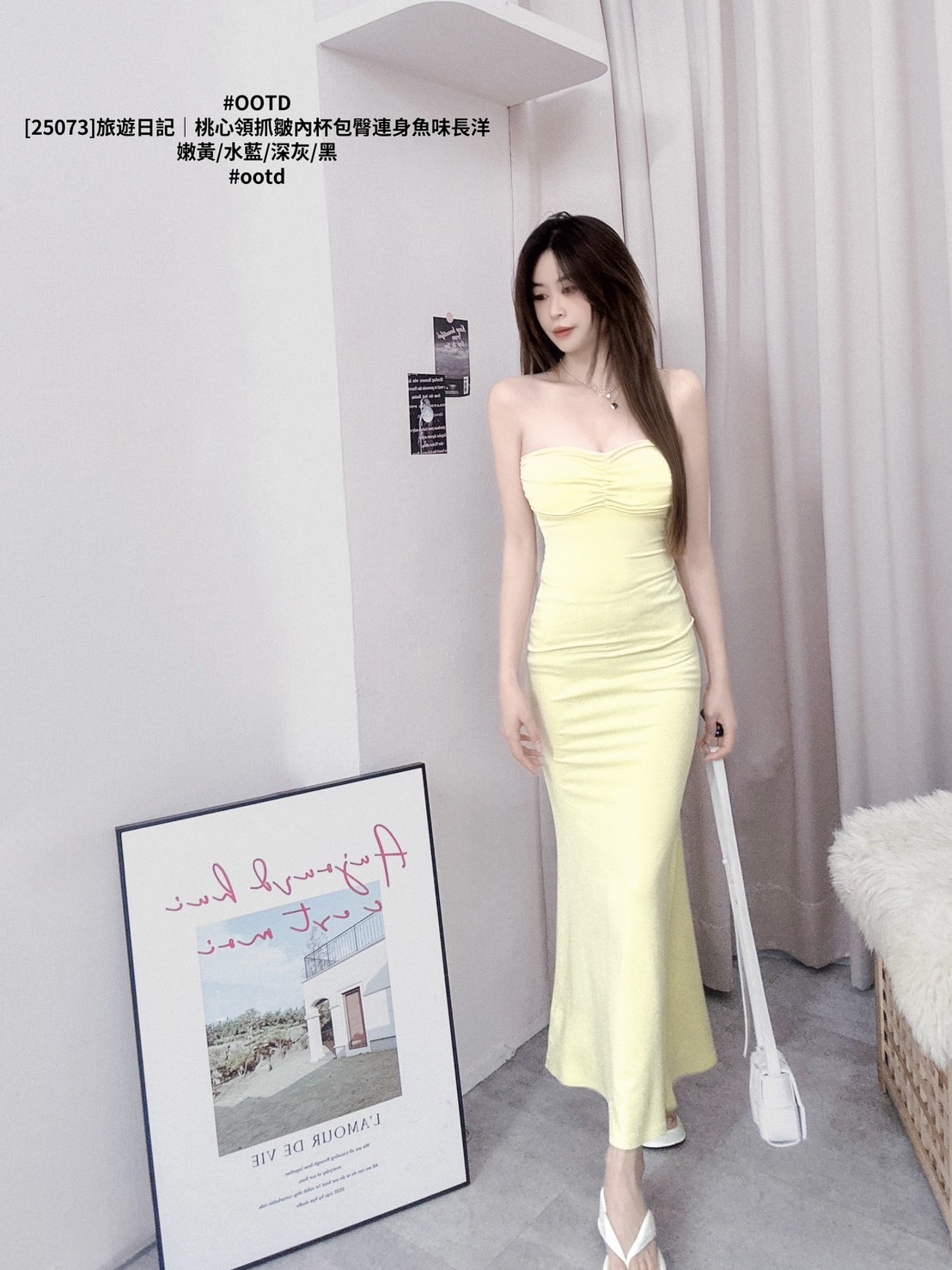 [25073]旅遊日記｜桃心領抓皺內杯包臀連身魚味長洋