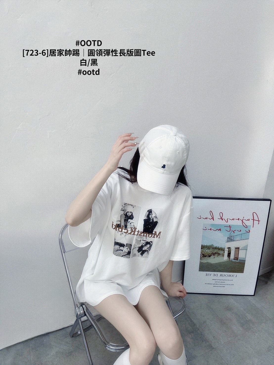 [723-6]居家帥踢｜圓領彈性長版圖Tee (3)