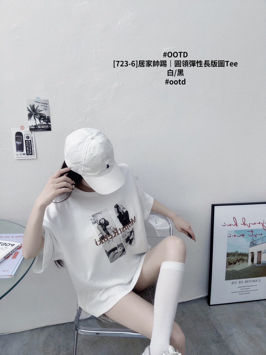 [723-6]居家帥踢｜圓領彈性長版圖Tee (2)