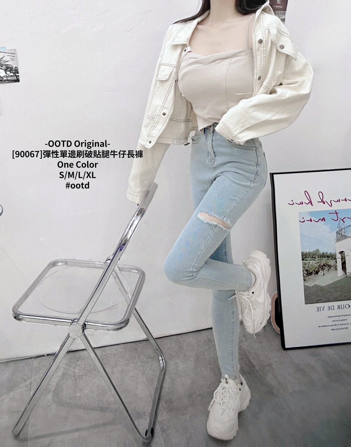[90067]彈性單邊刷破貼腿牛仔長褲