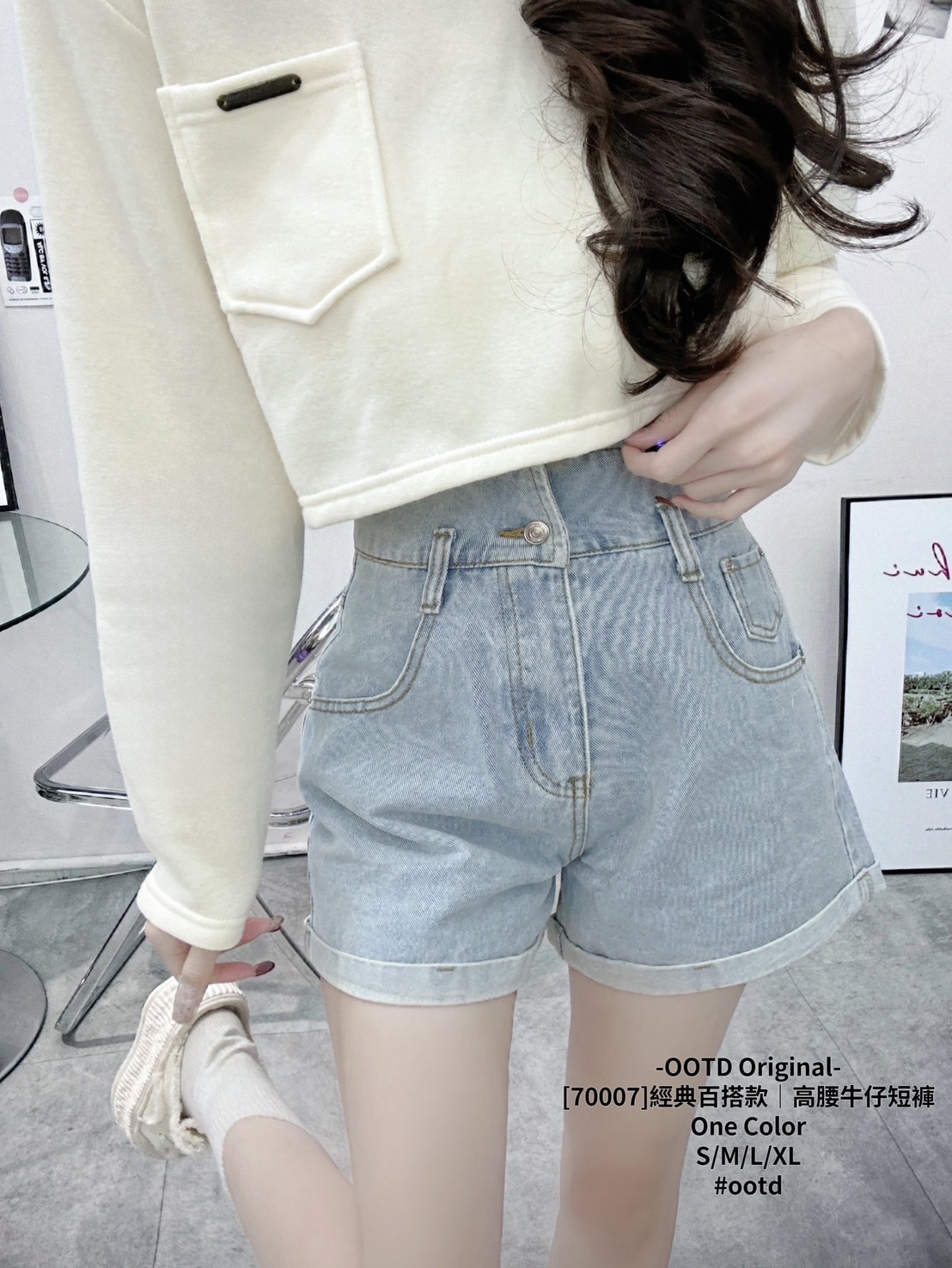 [70007]經典百搭款｜高腰牛仔短褲