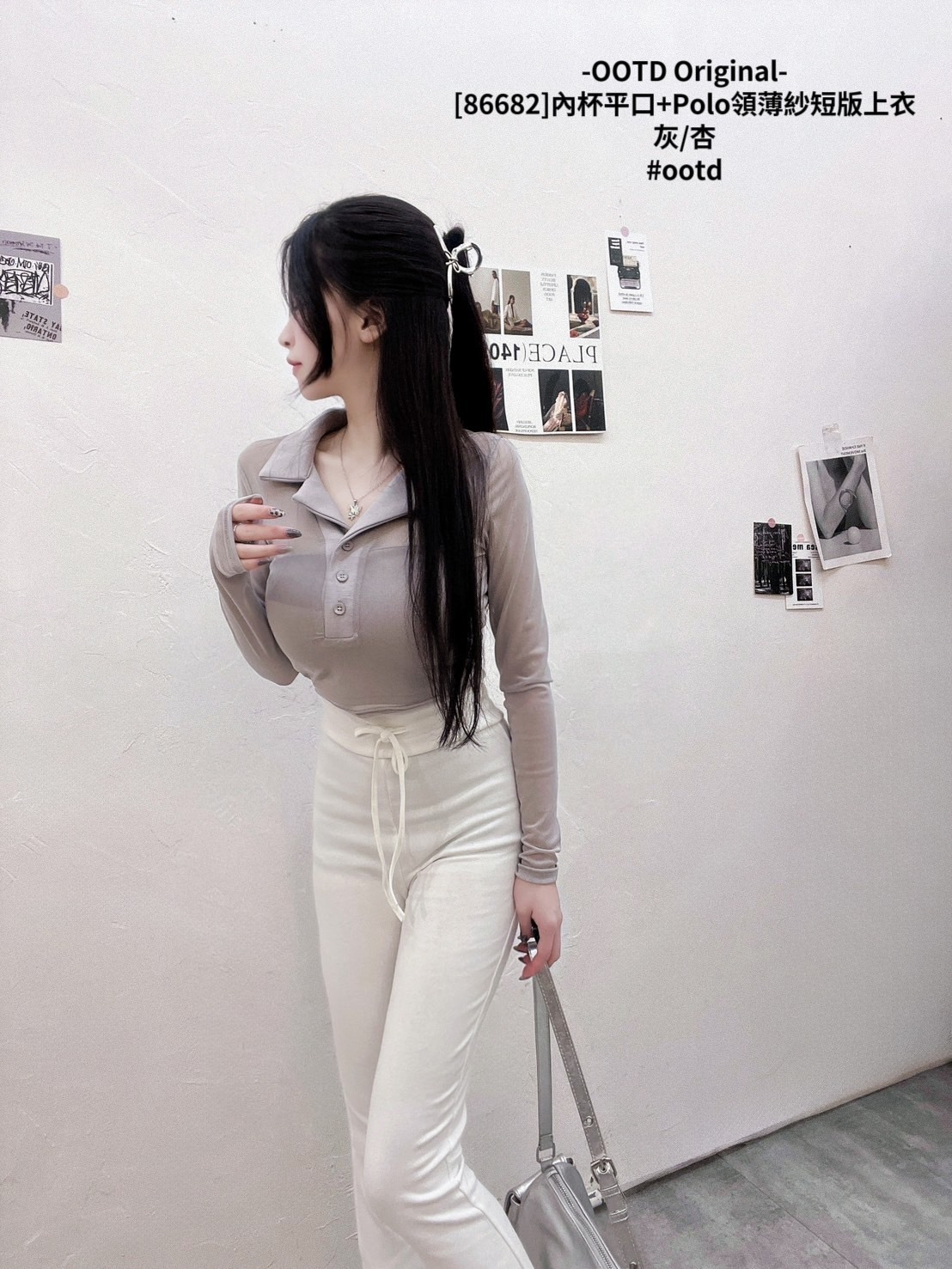 [86682]內杯平口+Polo領薄紗短版上衣 (8)
