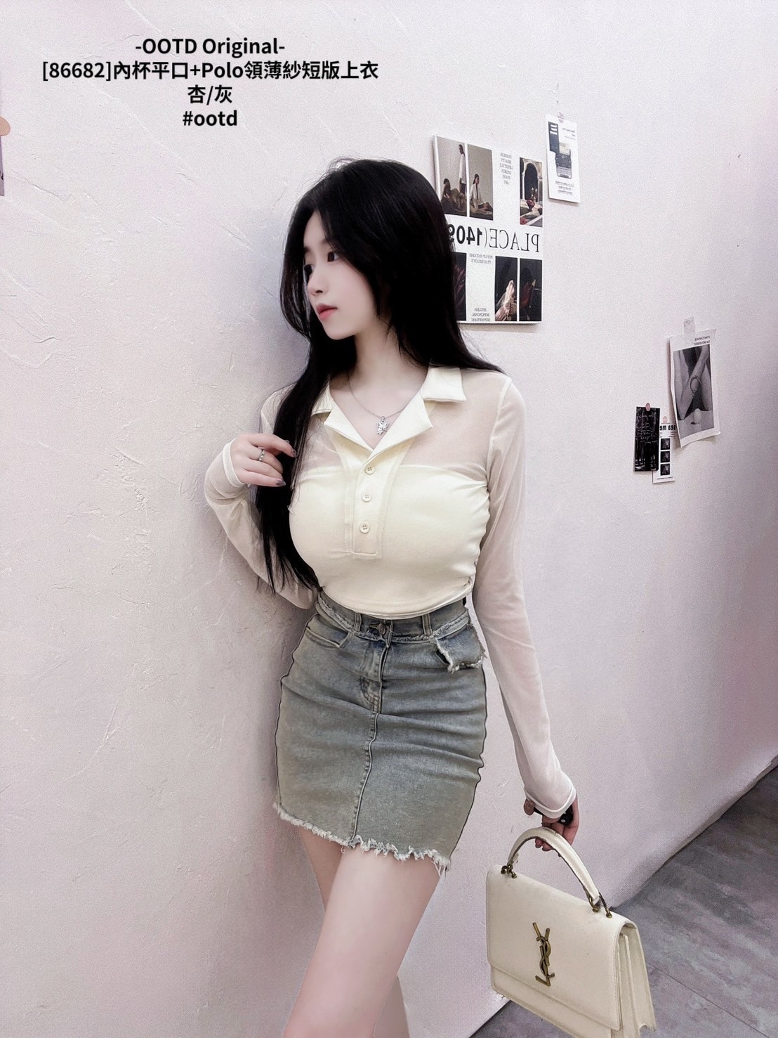 [86682]內杯平口+Polo領薄紗短版上衣 (2)