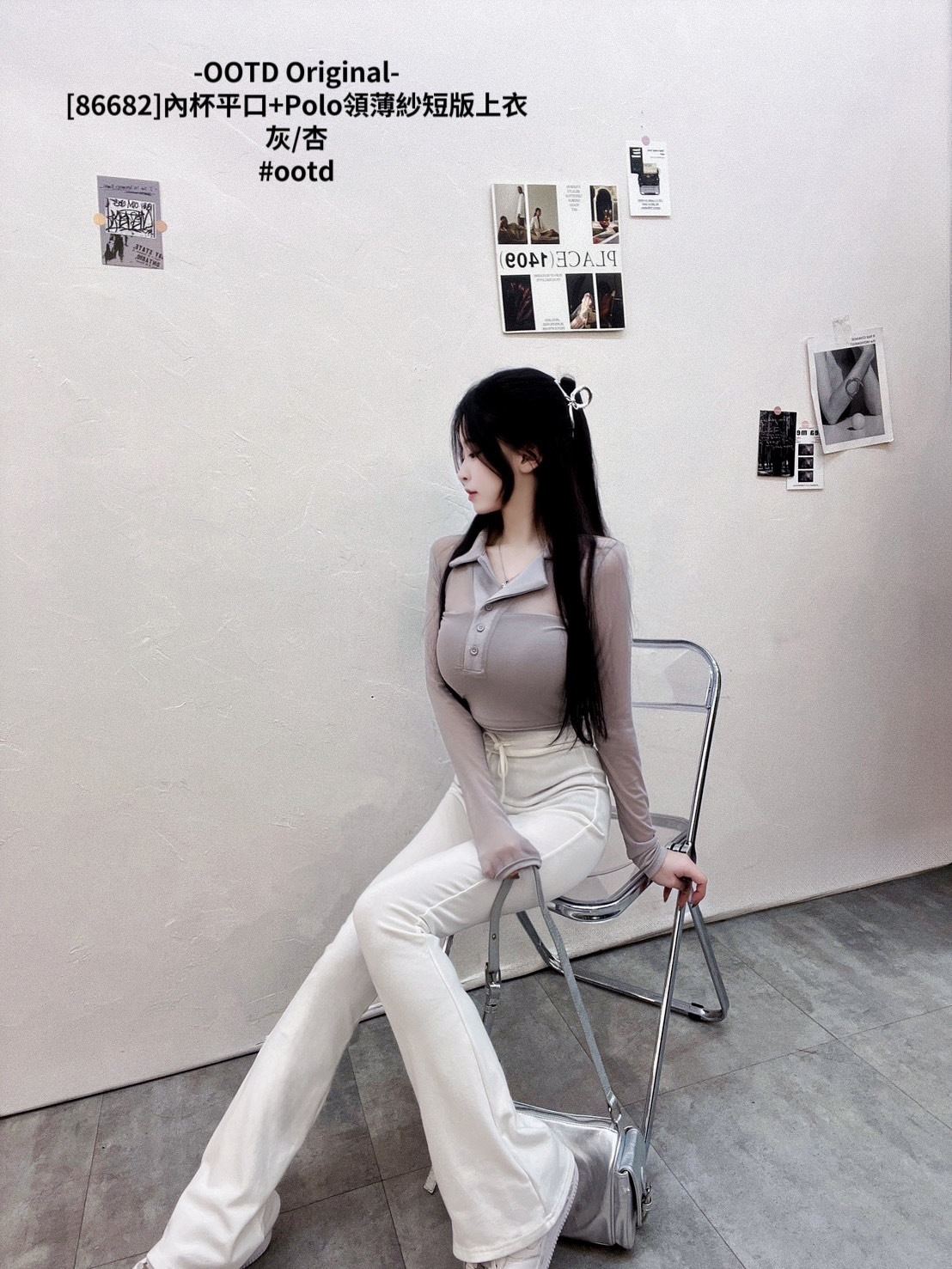[86682]內杯平口+Polo領薄紗短版上衣 (5)