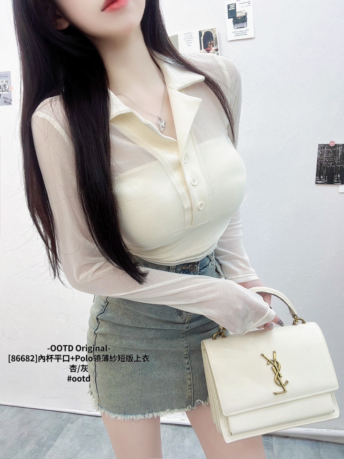 [86682]內杯平口+Polo領薄紗短版上衣