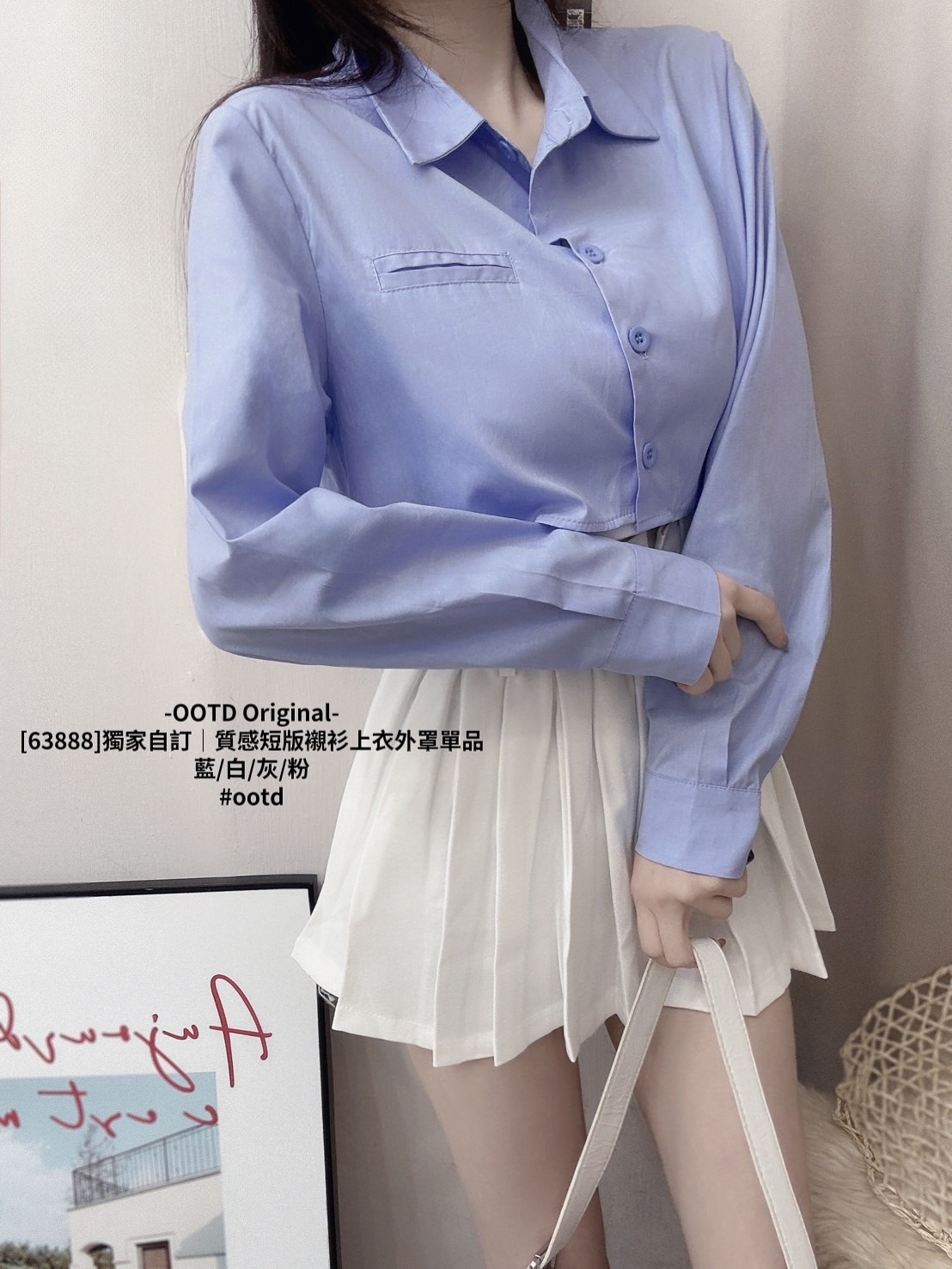 [63888]獨家自訂｜質感短版襯衫上衣外罩單品 (2)