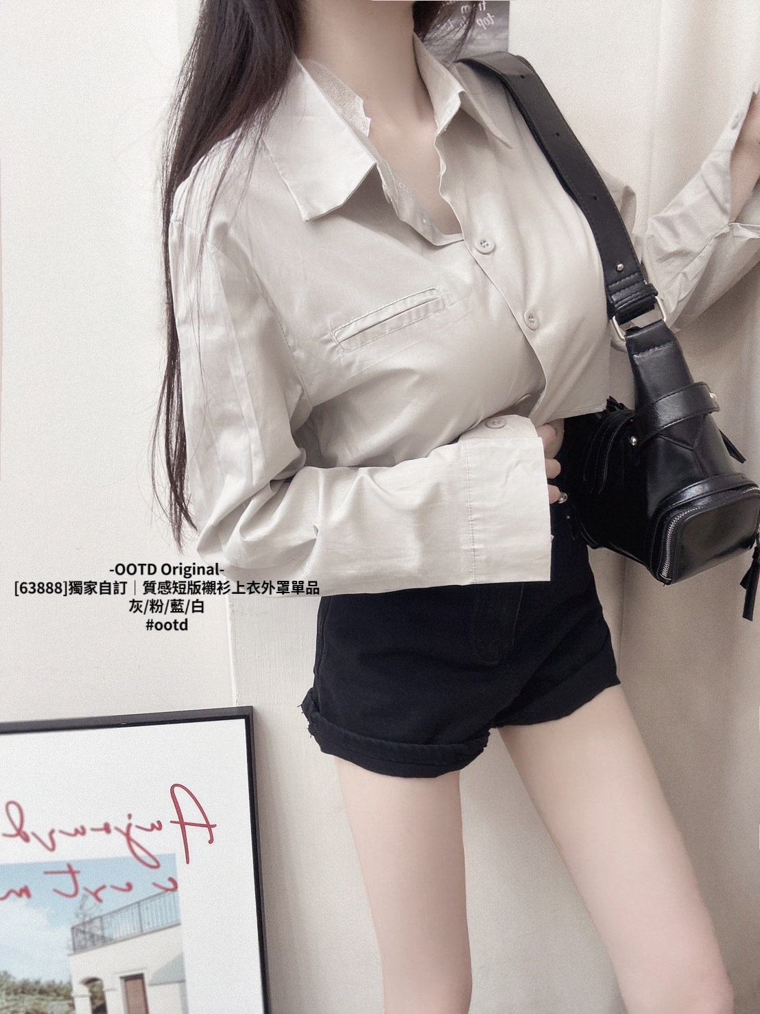 [63888]獨家自訂｜質感短版襯衫上衣外罩單品 (3)