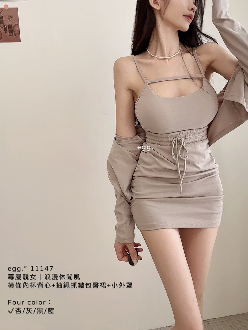 11147專屬靚女｜浪漫休閒風橫條內杯背心+抽繩抓皺包臀裙+小外罩 (4)