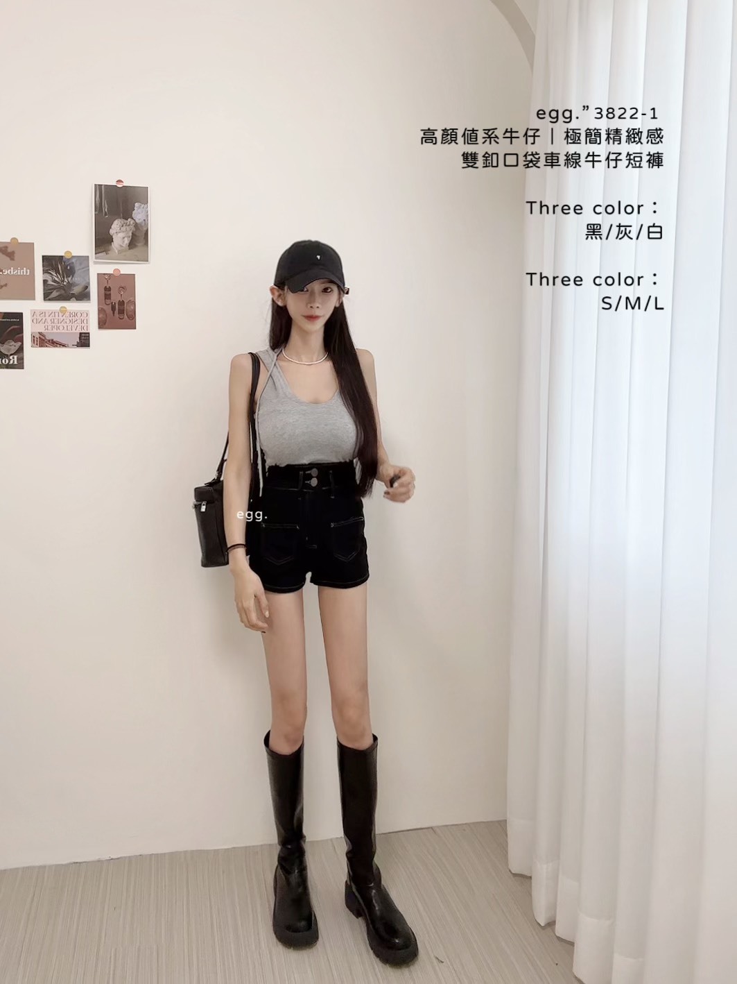 3822-1高顏值系牛仔｜極簡精緻感雙釦口袋車線牛仔短褲 (8)