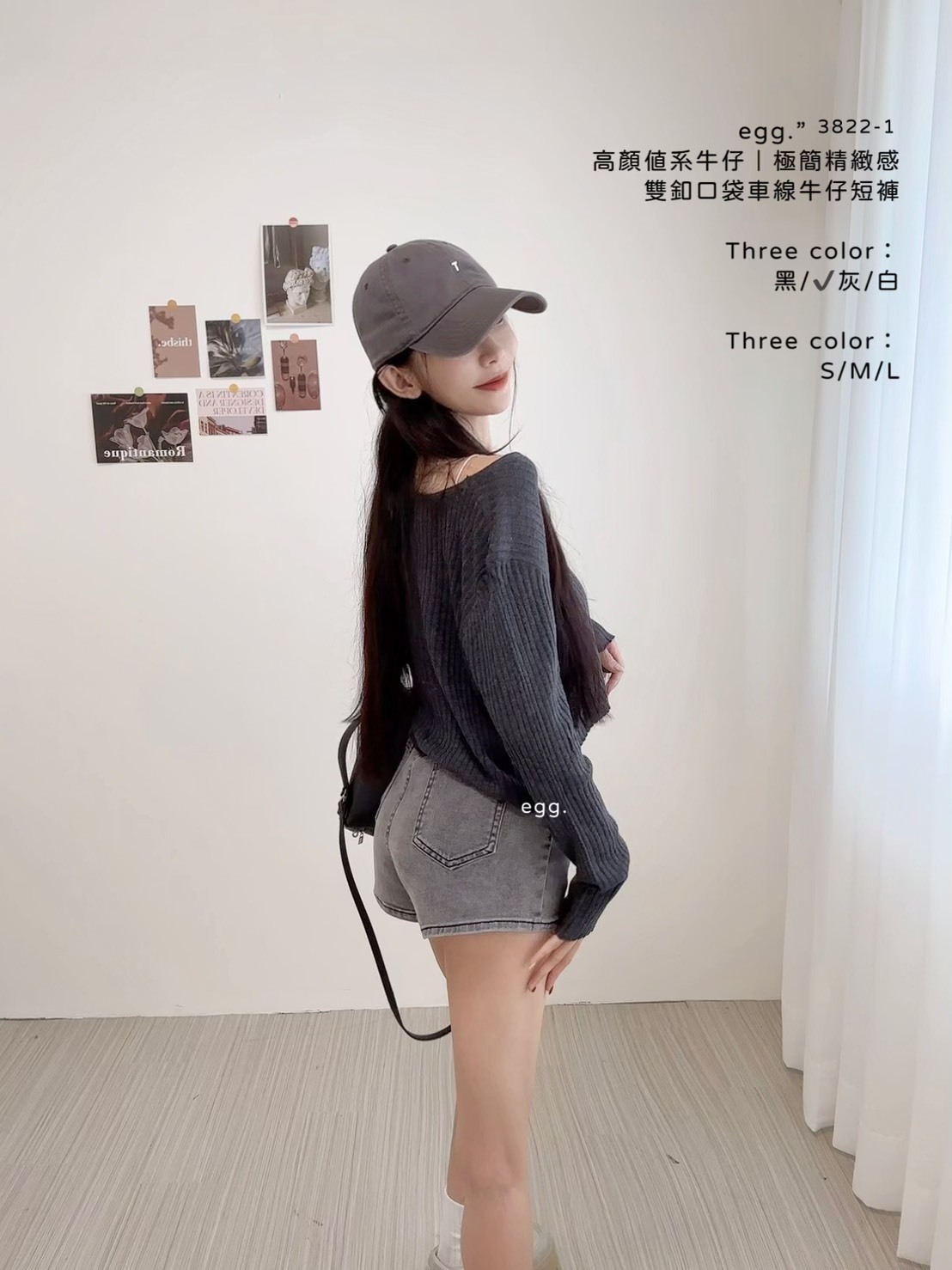 3822-1高顏值系牛仔｜極簡精緻感雙釦口袋車線牛仔短褲 (6)