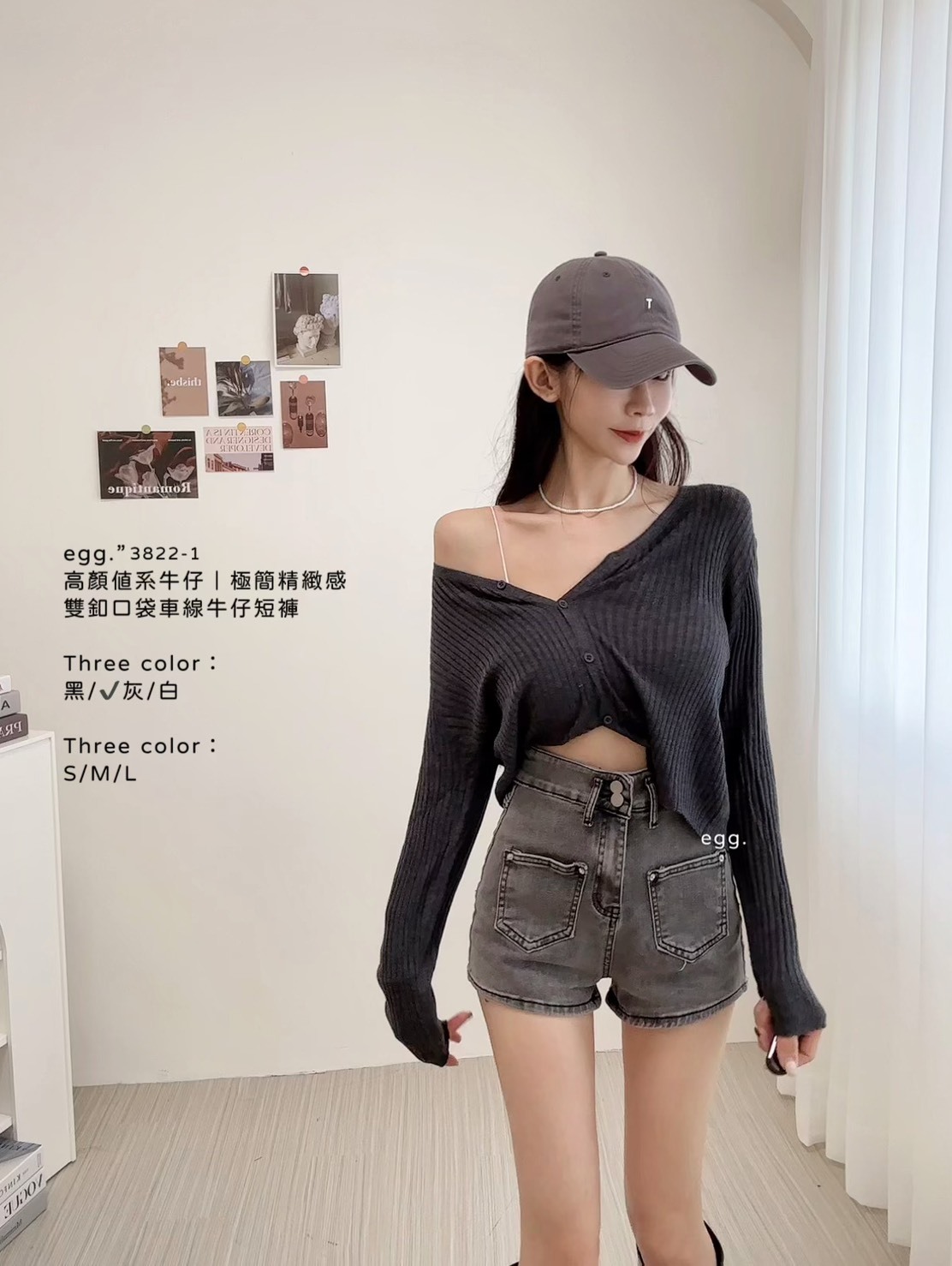 3822-1高顏值系牛仔｜極簡精緻感雙釦口袋車線牛仔短褲 (5)