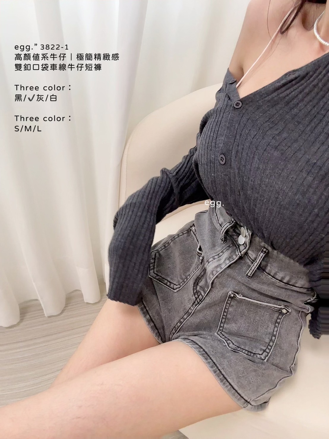 3822-1高顏值系牛仔｜極簡精緻感雙釦口袋車線牛仔短褲 (7)