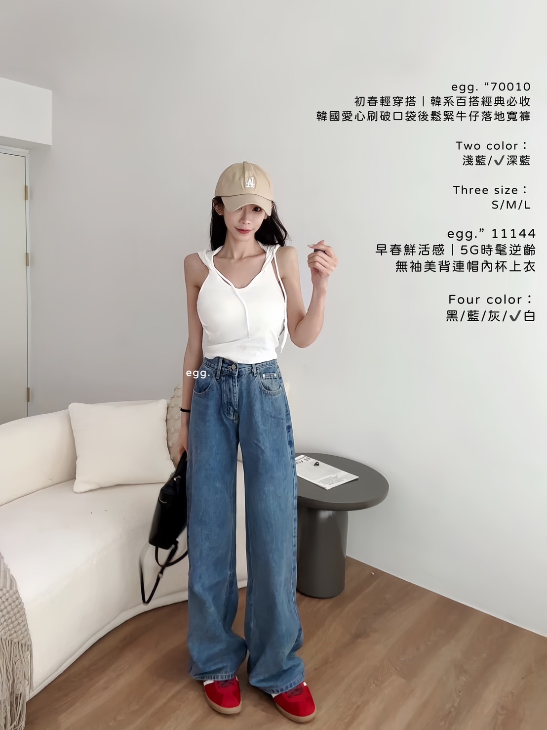 11144早春鮮活感｜5G時髦逆齡無袖美背連帽內杯上衣