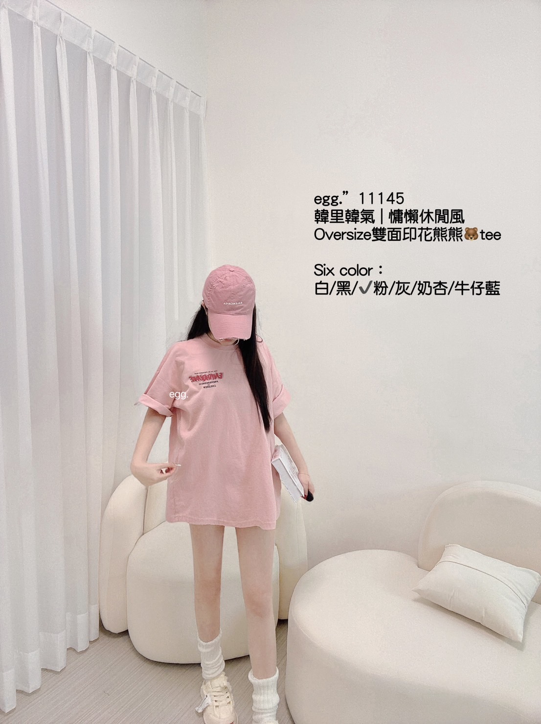 .” 11145韓裏韓氣｜慵懶休閒風Oversize雙面印花熊寶🐻tee (2)