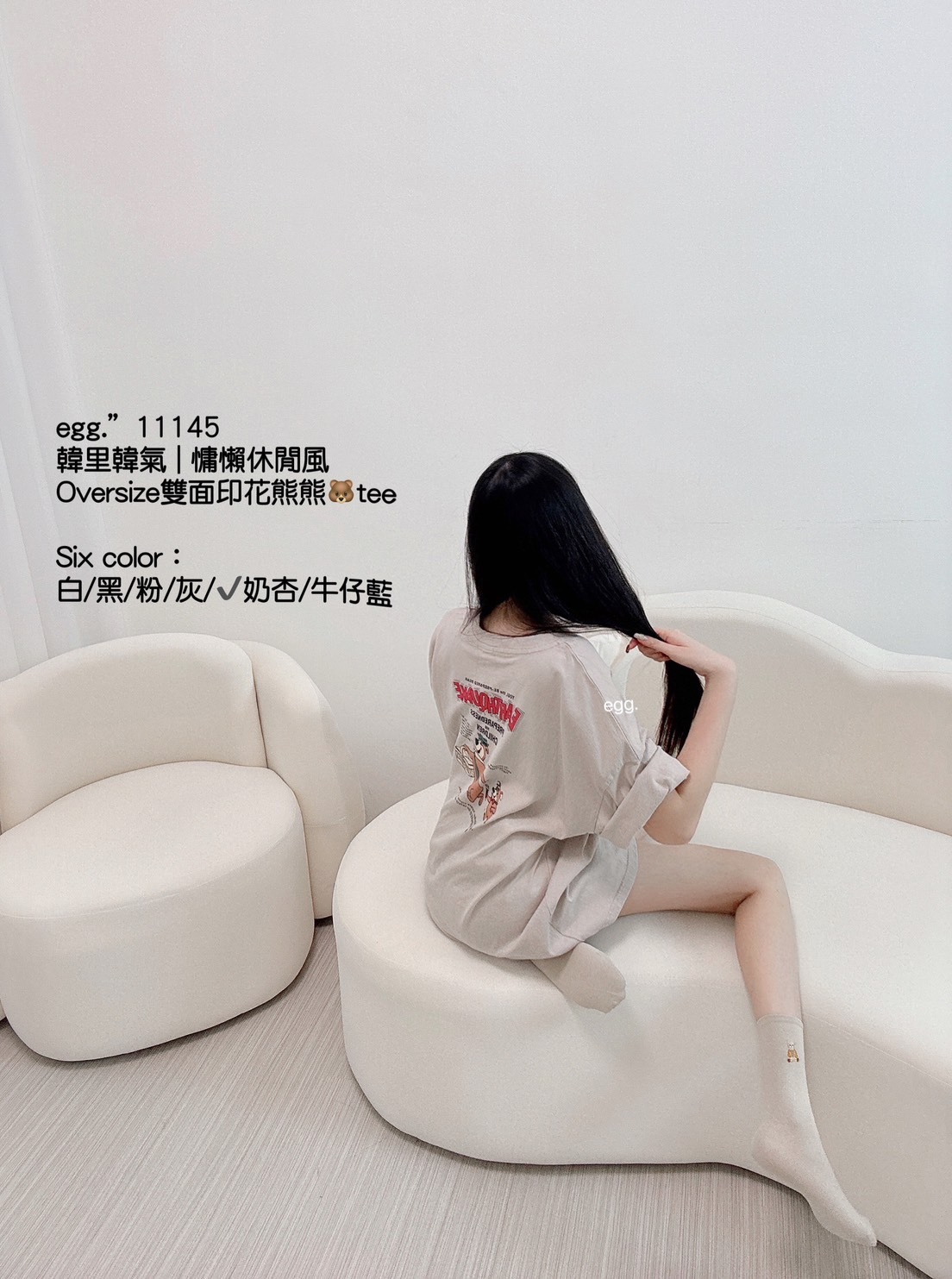 .” 11145韓裏韓氣｜慵懶休閒風Oversize雙面印花熊寶🐻tee (7)