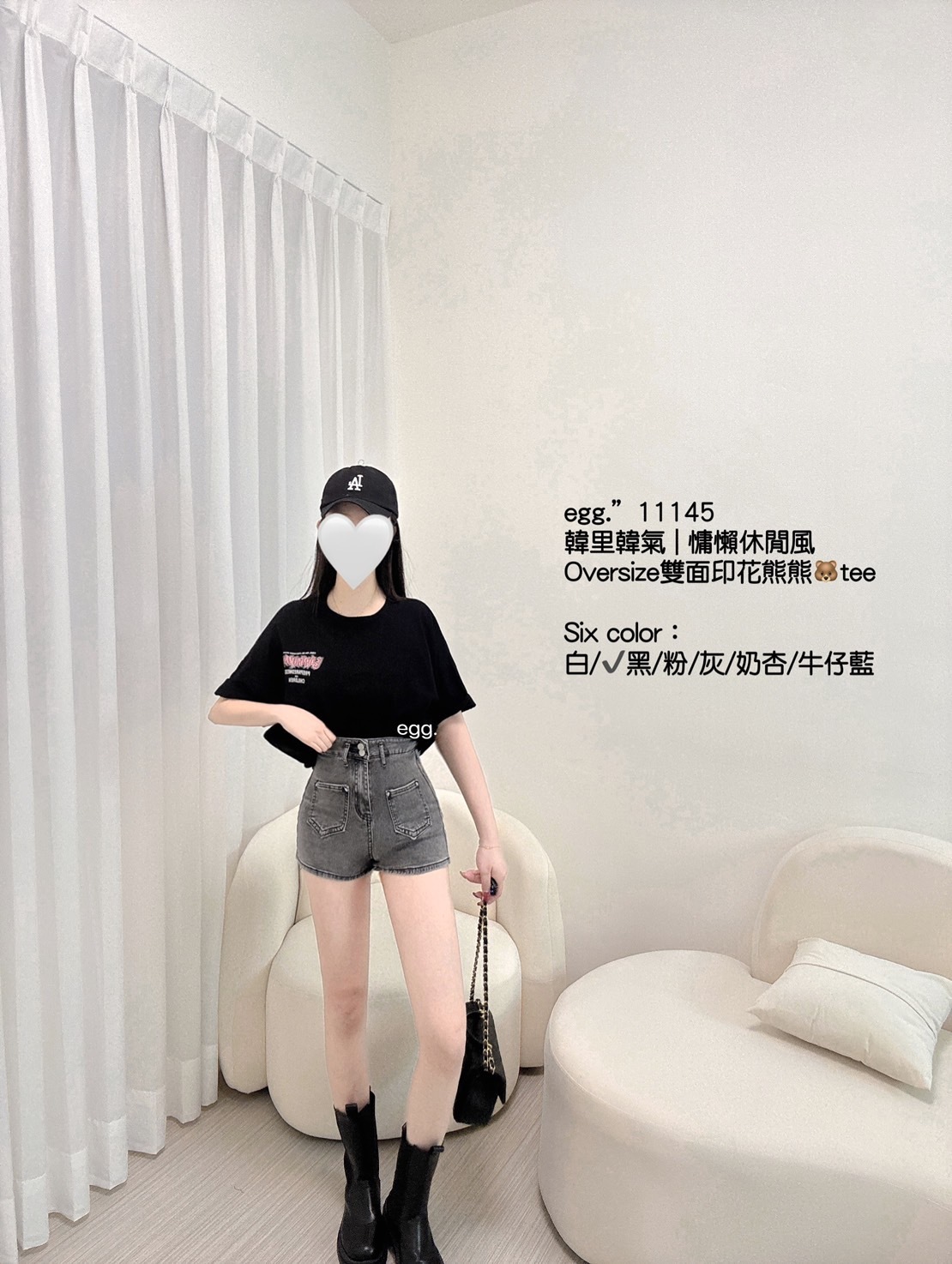 .” 11145韓裏韓氣｜慵懶休閒風Oversize雙面印花熊寶🐻tee (3)