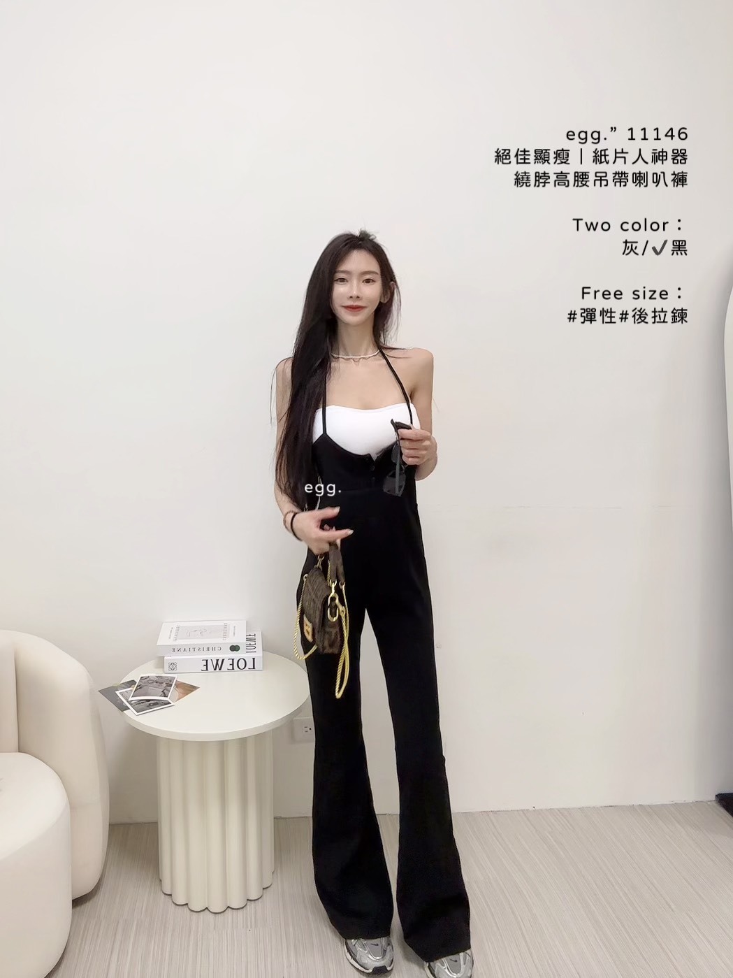 11146絕佳顯瘦｜紙片人神器繞脖高腰吊帶喇叭褲