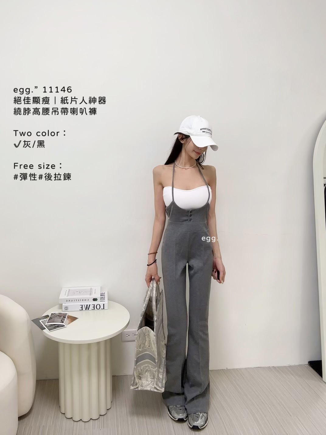 11146絕佳顯瘦｜紙片人神器繞脖高腰吊帶喇叭褲 (3)