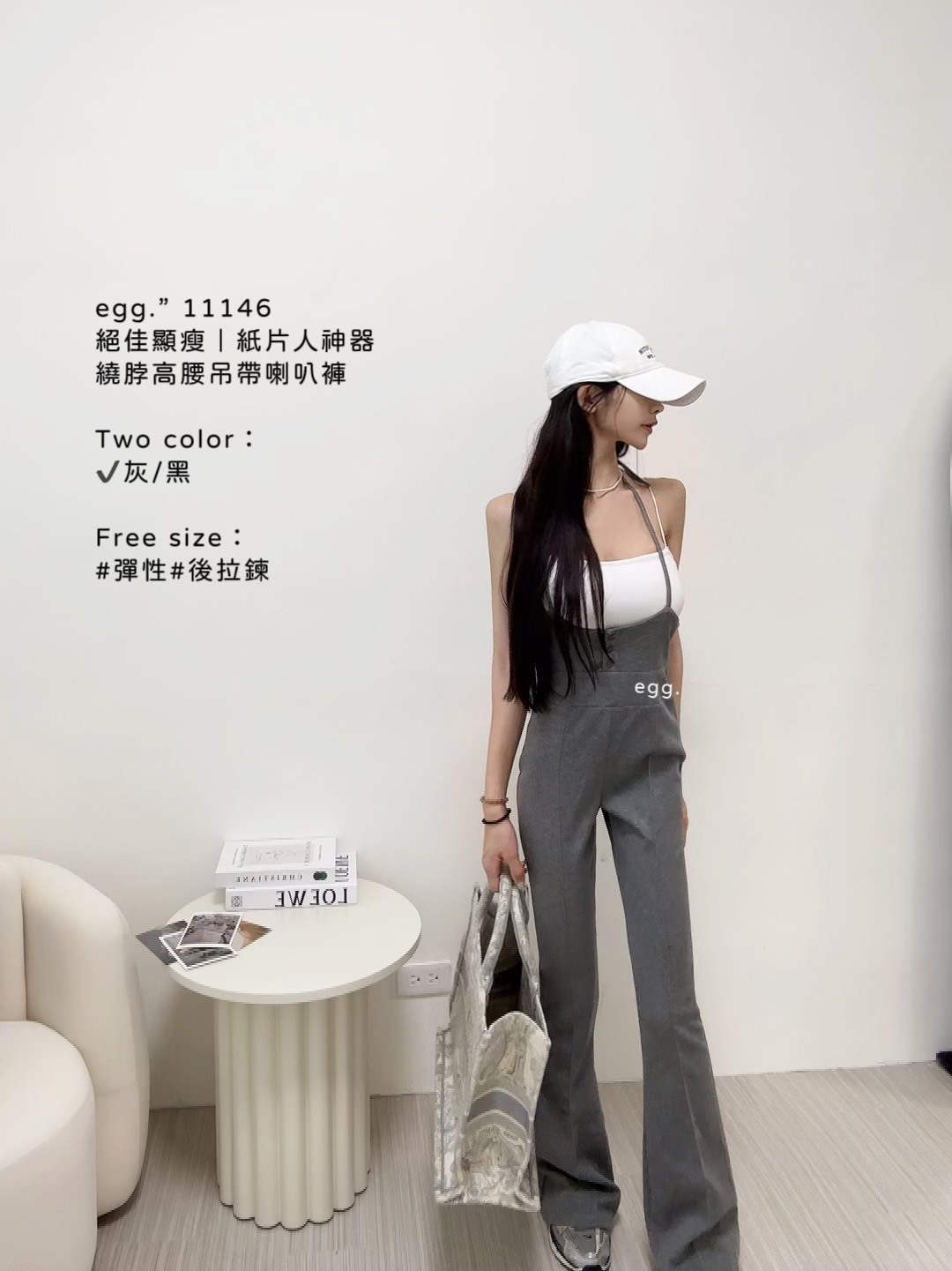 11146絕佳顯瘦｜紙片人神器繞脖高腰吊帶喇叭褲 (2)