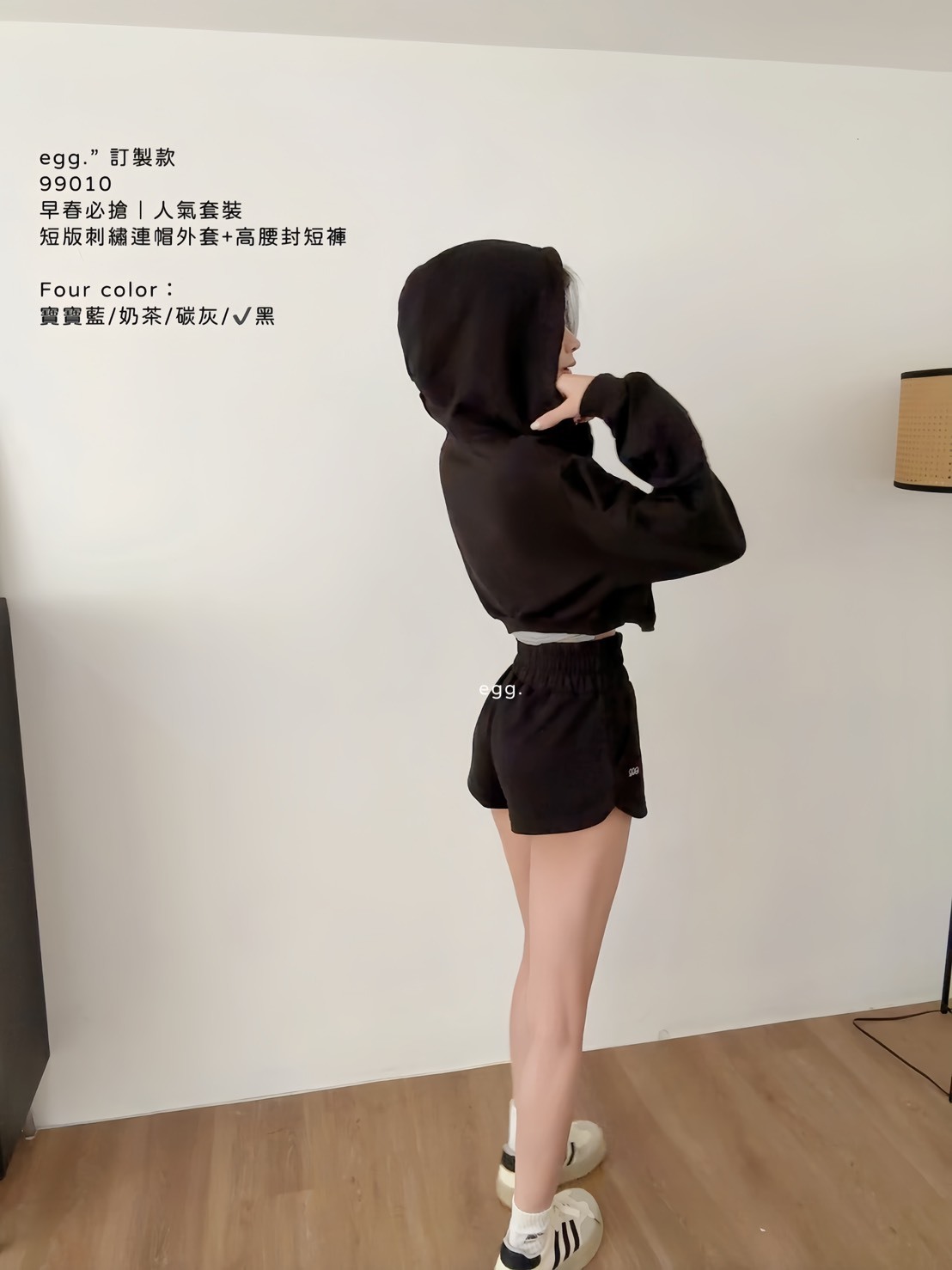 訂製款99010早春必搶｜人氣套裝短版刺繡連帽外套+高腰封短褲 (8)