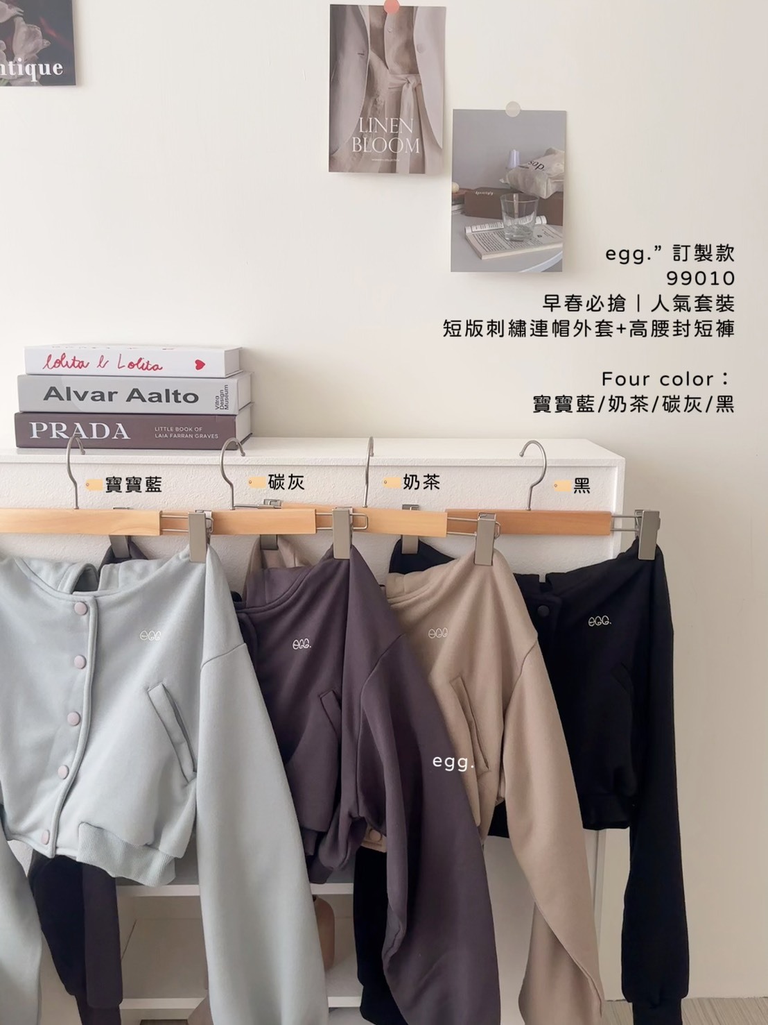 訂製款99010早春必搶｜人氣套裝短版刺繡連帽外套+高腰封短褲 (9)