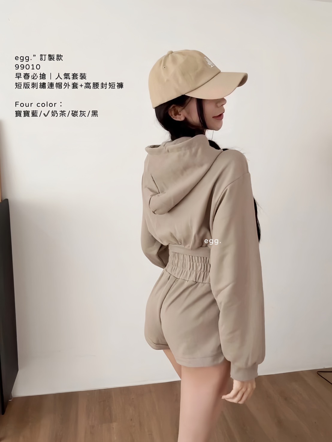 訂製款99010早春必搶｜人氣套裝短版刺繡連帽外套+高腰封短褲 (2)