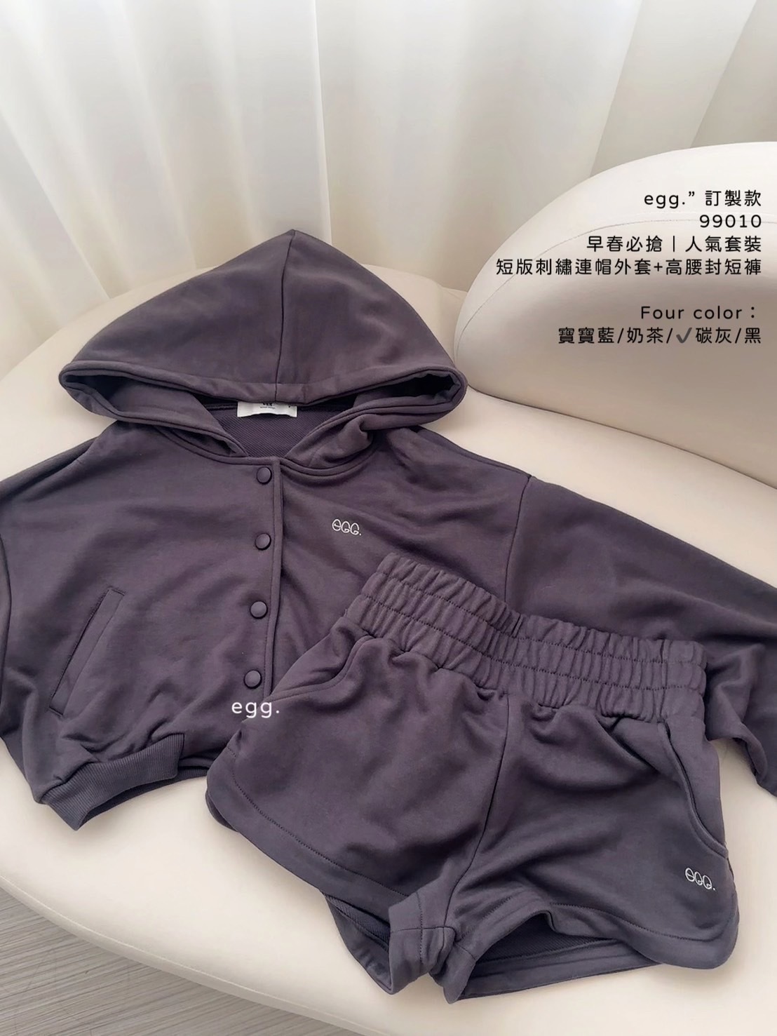 訂製款99010早春必搶｜人氣套裝短版刺繡連帽外套+高腰封短褲 (4)