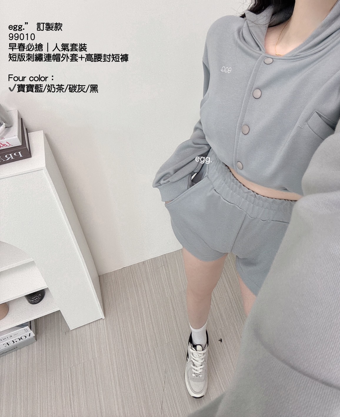 訂製款99010早春必搶｜人氣套裝短版刺繡連帽外套+高腰封短褲 (6)