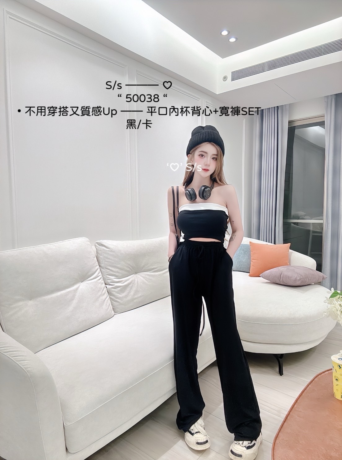 50038 不用穿搭又質感Up平口內杯背心+寬褲SET (4)