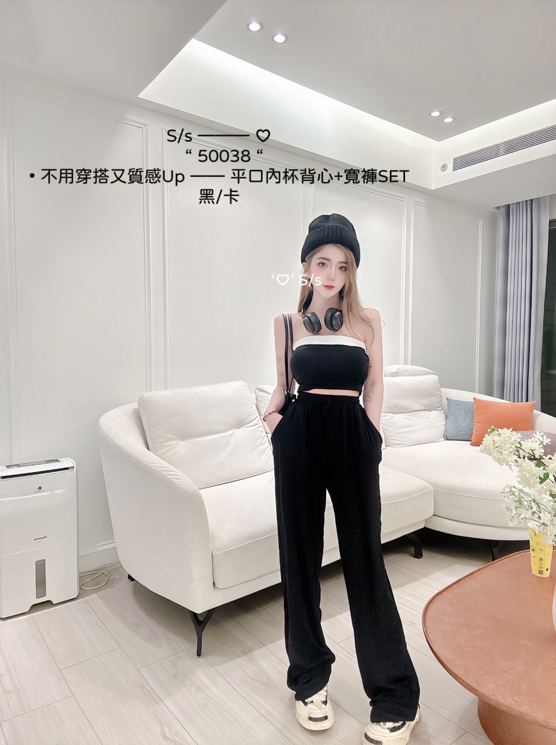 50038 不用穿搭又質感Up平口內杯背心+寬褲SET (3)