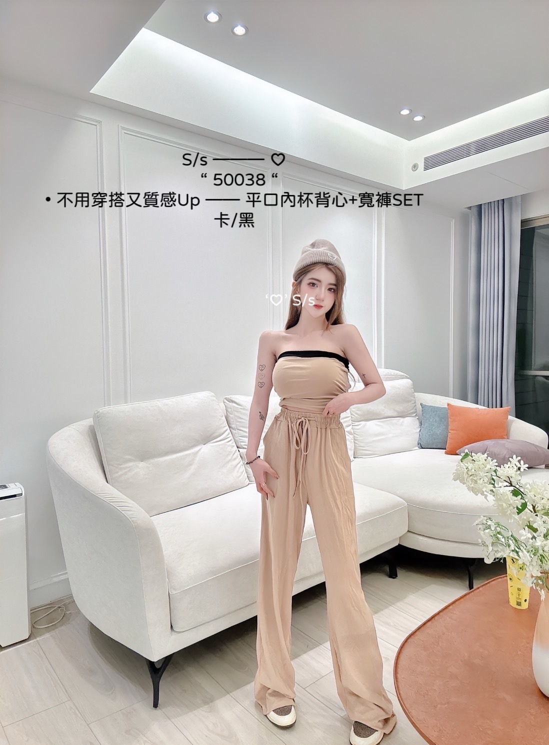 50038 不用穿搭又質感Up平口內杯背心+寬褲SET (2)