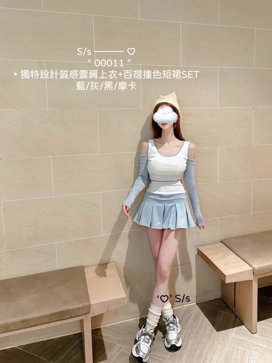 00011獨特設計質感露肩上衣+百褶撞色短裙SET (3)