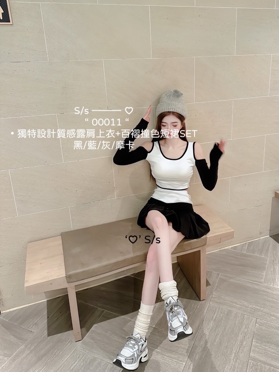00011獨特設計質感露肩上衣+百褶撞色短裙SET (5)