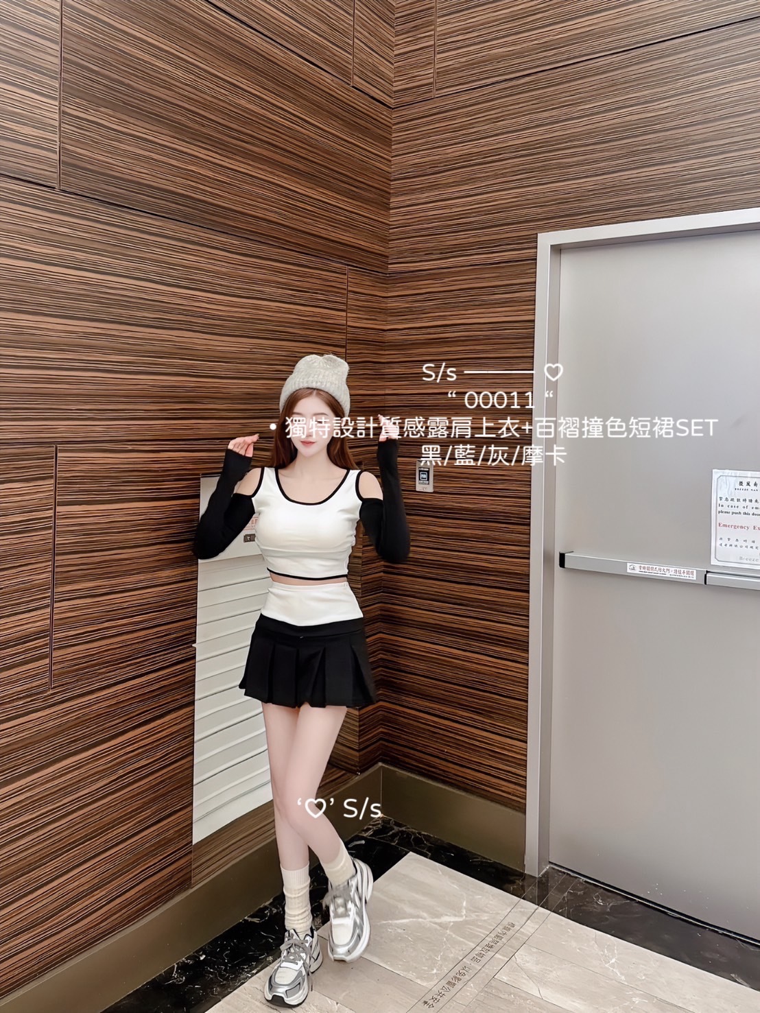 00011獨特設計質感露肩上衣+百褶撞色短裙SET (6)