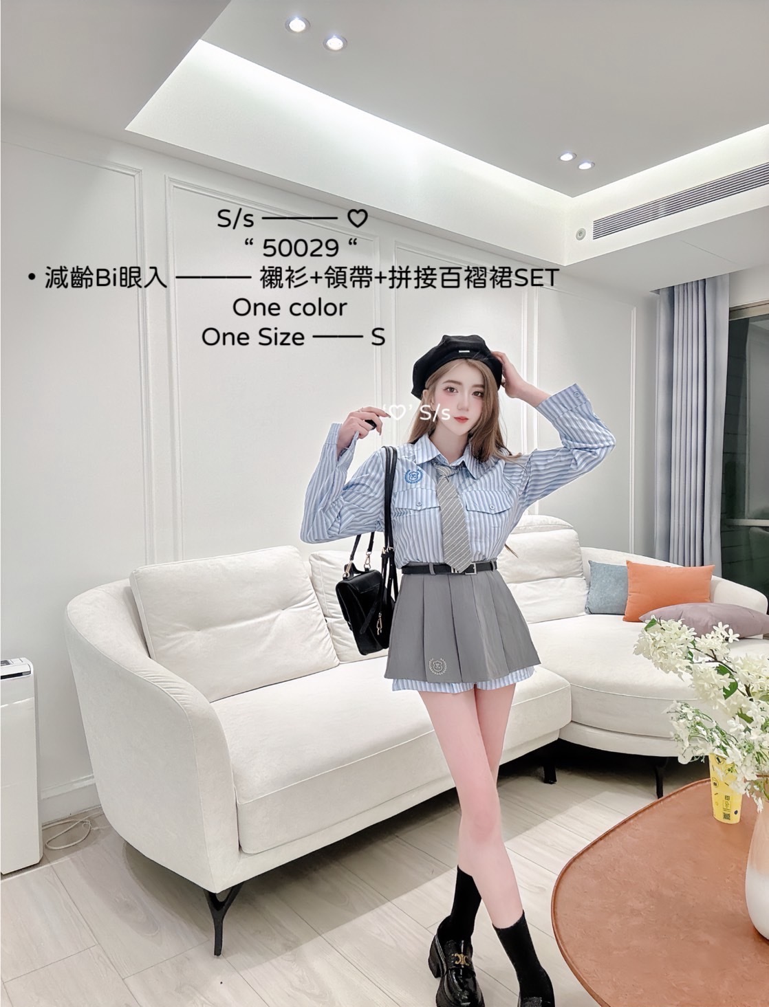 50029減齡Bi眼入 襯衫+領帶+拼接百褶裙SET (4)